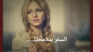 السفر بملامحك الشاعر صالح دويك 