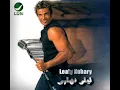 عمرو دياب - ليلي نهاري / Amr Diab - Lealy Nahary