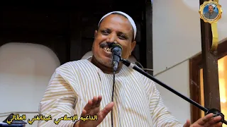 إذا أردت أن تغي ر ما بك من الكروب فغير ما أنت فيه من الذ نوب الداعيه الاسلامي عبد الغني العقالي 