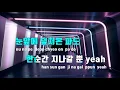 [TJ노래방] World is One 2021 - 츄(CHUU),김요한,Eric Bellinger / TJ Karaoke
