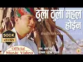 Lagu Thula Thula Mahal Hoina | Karna Dash | Official Music Video | Official Version Music |
