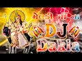 Download Lagu 🎧 Meldi Maa Na Dj Rimix Bass Dakla 2025 || Dj Meldi Ma Na Dakla || Dj Rimix Bass Dakla 2025 🎧