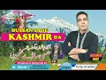 Download Lagu |HUSSAN SADE KASHMIR DA| |OFFICIAL VIDEO| TARIQ SAHER | PRODUCE BY M MANIR | GREEN AND GREEN|