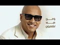 Sultan Alomane - Halked Ahba | سلطان العماني - هلكد احبه 2025