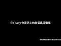 JOYCE 就以斯 - 都是weather你 伴奏