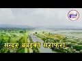 Lagu Beautiful Babai River | Drone View | Visit Nepal 2020 | Visit Bardiya National Park Nepal