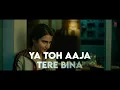 Dil Ka Kya (Lyrical Video): Metro…In Dino | Pritam | Anurag Basu | Raghav Chaitanya, Anurag S