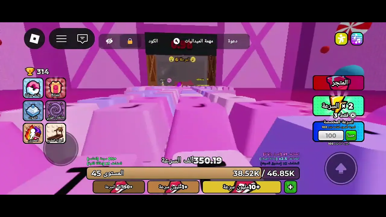 ٨ يوليو ٢٠٢٦