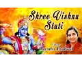 Download Lagu Shree Vishnu Stuti By Anuradha Paudwal I Full Audio Songs Juke Box
