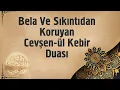 Download Lagu Bela Ve Sıkıntıdan Koruyan Cevşen-ül Kebir Duası