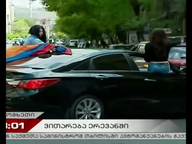 პოლიციამ ერევანში 228 აქტივისტი დააკავა