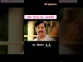 Download Lagu Keejo Kesari Ke Laal | Jai Shree Ram | keejo Kesari ke Lal Mera chota | Inspector Avinash scene #yt