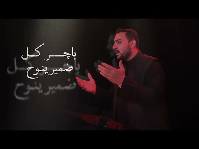 ⁣قريبا  (باب الدار) ..