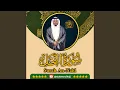 Download Lagu Surah An Nahl (016)