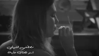 شنو فضلك عليه مصطفى الشويلي Ahmed Husaeen 