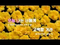 [TJ노래방] 작별인사 - 김민석 / TJ Karaoke