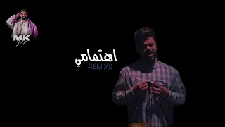         ريمكس اهتمامي دندنها