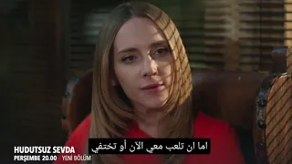 مسلسل حب بلا حدود الحلقة 45 اعلان 2 مترجم للعربية الرسمي 