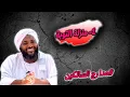 Lagu 4- منزلة التوبة: الرجوع الصادق وبداية الثبات - مدارج السالكين | محمد سيد حاج