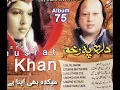 Download Lagu Mekada Bhe Apna Hai