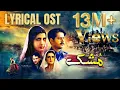Download Lagu Mushk | OST | Ali Zafar | Lyrical Video