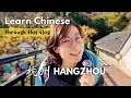 Lagu [Slow Chinese Vlog] A cold day and some thoughts by the West Lake｜HSK 3-5｜Listening Practice [CC]
