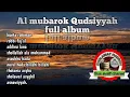Download Lagu Al mubarok Qudsiyyah full album   @GS.Sholawat