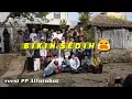 Download Lagu Nadzom anak yatim versi PP alfutuhat II tercinta