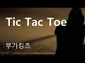 Tic Tac Toe 5 -