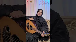 انتظرو جديد الفنانة جميله سعد على قناة يمن طرب  عيد سعيد سمعها