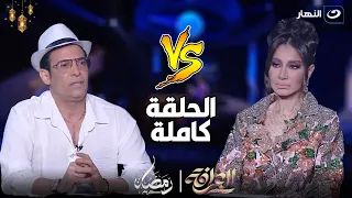 العرافة انفعال سعد الصغير على الهواء وردود نارية على اتهامات بوسي وينسحب من الاستديو كاملة 