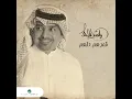 Gamarhom Dallohom