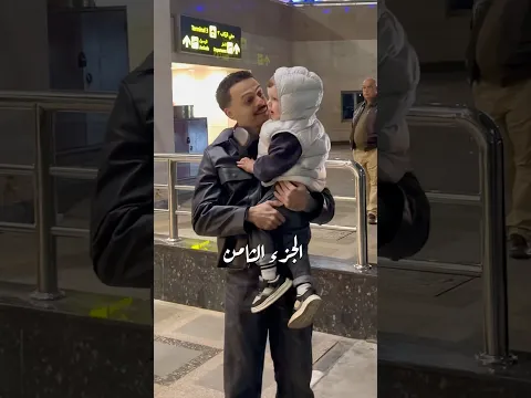 مذكرات: الجزء الثامن #شادي_سرور