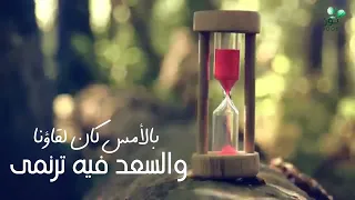 مونتاج أنشودة قلبي يرف محلقا دندنها