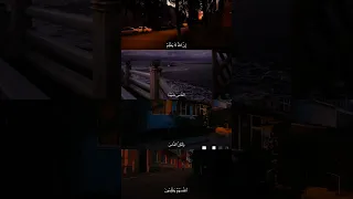 القرآن الكريم بودكاست المصحف 