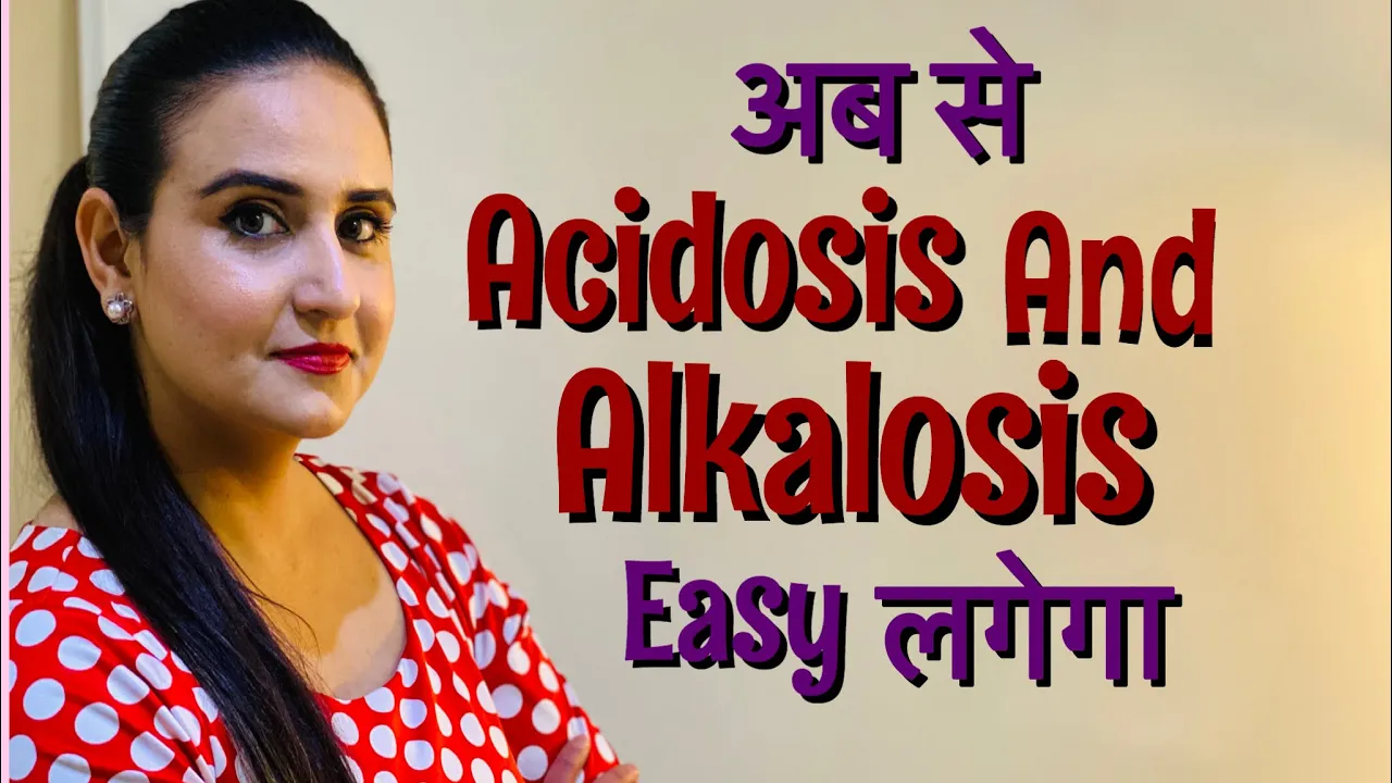 Acid Base Balance for nursing competitive exams|| Acidosis and alkalosis in Hindi for nurses||