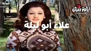 بعد عمايلك وردة دندنها