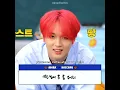 Download Lagu what do i do with this information Lee Haechan!!!! 😭
