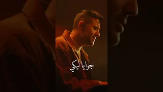 جوايا ليكي Hamzanamira 