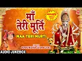 Download Lagu माँ तेरी मूर्ति Maa Teri Murti I NARENDRA CHANCHAL Mata Ki Bhetein I Devi Bhajans I Navratri Special
