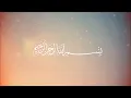 UNIC-Satu Tekad (lyric video)
