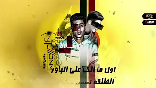 مهرجان مخي واخد شاور   حمو الطيخا   حالات واتس   مهرجانات        ديزاين دندنها