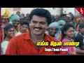 Download Lagu Enga Then Pandi Video Song | Kattabomman Movie Songs | Sarath Kumar | Vineetha | Deva | PyramidMusic