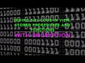 T-SQL Hiding SQL code in view SP or functions WITH ENCRYPTION