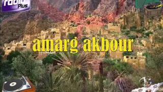 أندر وأقدم المقاطع الغنائية الأمازيغية على راديو بلوس  أندر وأقدم المقاطع الغنائية الأمازيغية على راديو بلوس