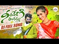 Download Lagu NILAVENI LINGAMMA LATEST FOLK DJ SONG 2025 | NITHU QUEEN | SRIKANTH | ALLAVENI SAIANNA FOLKS
