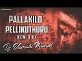 Download Lagu PALLAKILO PELLIKUTHURU DJ SONG NEW 2025 TELUGU TRENDING || DJ VAMSHI NIRMAL