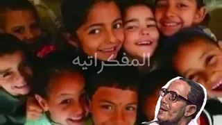 فؤاد المهندس مصر هي امي 