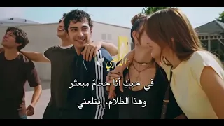 اه يا نور عيني مسلسل اسطنبول راسا على عقب  اسطنبول  تركيا  اغاني  دندنها