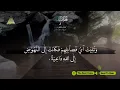 Download Lagu مناقب شيخ عبد القادر الجيلاني Full text 1 MP3